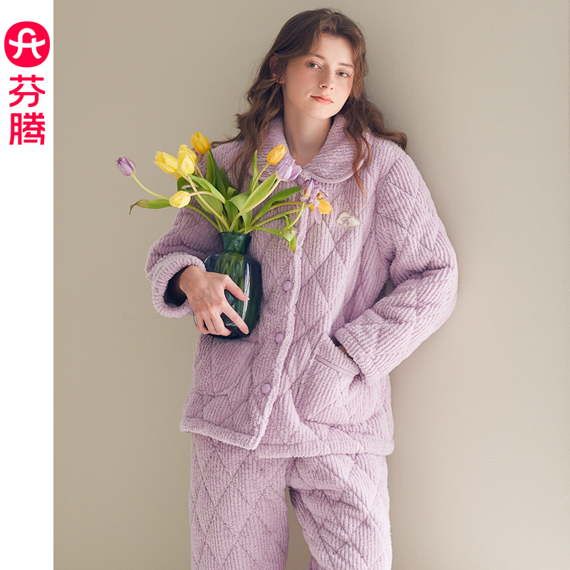 芬腾女士睡衣珊瑚绒夹棉冬季加厚保暖抗静电法兰绒大码家居服套装