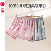 可爱少女休闲宽松夏天舒适家居裤 芬腾睡裤 单裤 纯棉薄款 女夏季