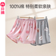 可爱少女休闲宽松夏天舒适家居裤 芬腾睡裤 单裤 纯棉薄款 女夏季