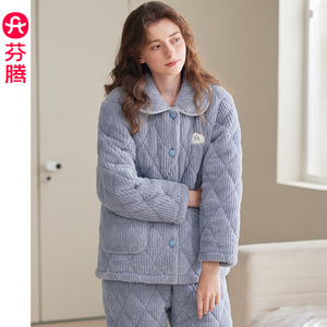 芬腾冬季珊瑚绒夹棉睡衣女士加厚法兰绒棉袄秋冬款家居服保暖套装