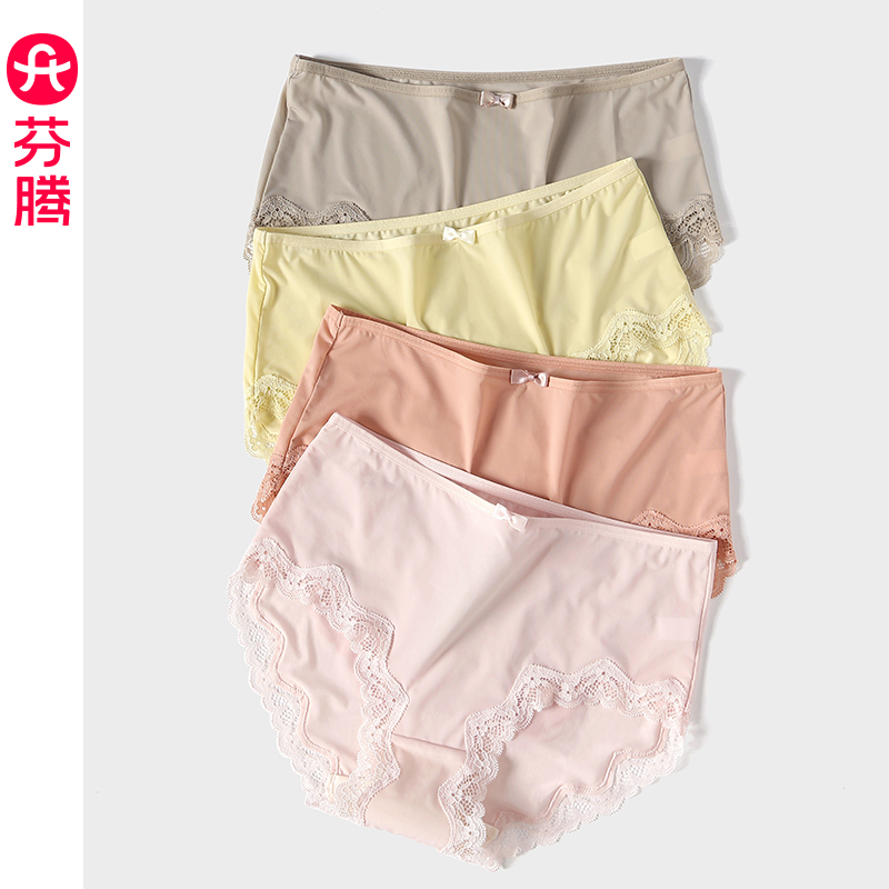 芬腾女士中腰抗菌纯棉裆冰丝内裤