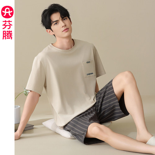 芬腾男士夏季纯棉短袖睡衣套装