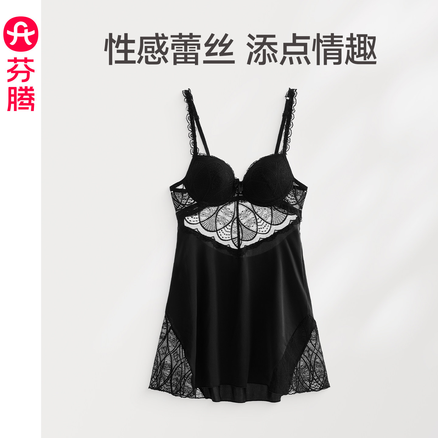 芬腾情趣内衣睡衣女性感吊带夏季睡裙高级感蕾丝诱惑调情纯欲短裙