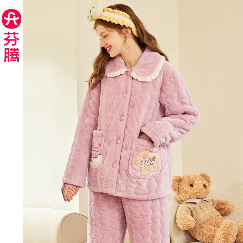 芬腾女士冬季珊瑚绒夹棉家居服