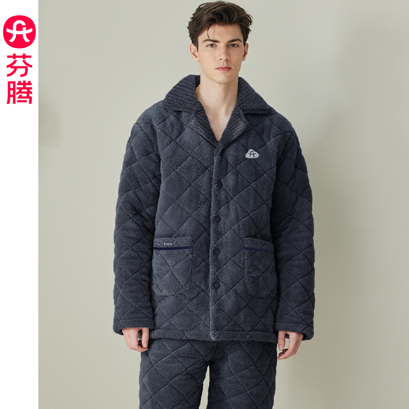 芬腾男士冬季珊瑚绒夹棉家居服