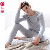 2套159 大码 芬腾男士 秋冬季 保暖内衣纯棉秋衣秋裤 打底棉毛衫 套装