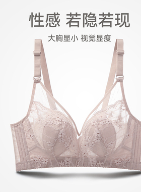 芬腾内衣女大胸显小无钢圈蕾丝聚拢防下垂收副乳胸罩女士文胸薄款