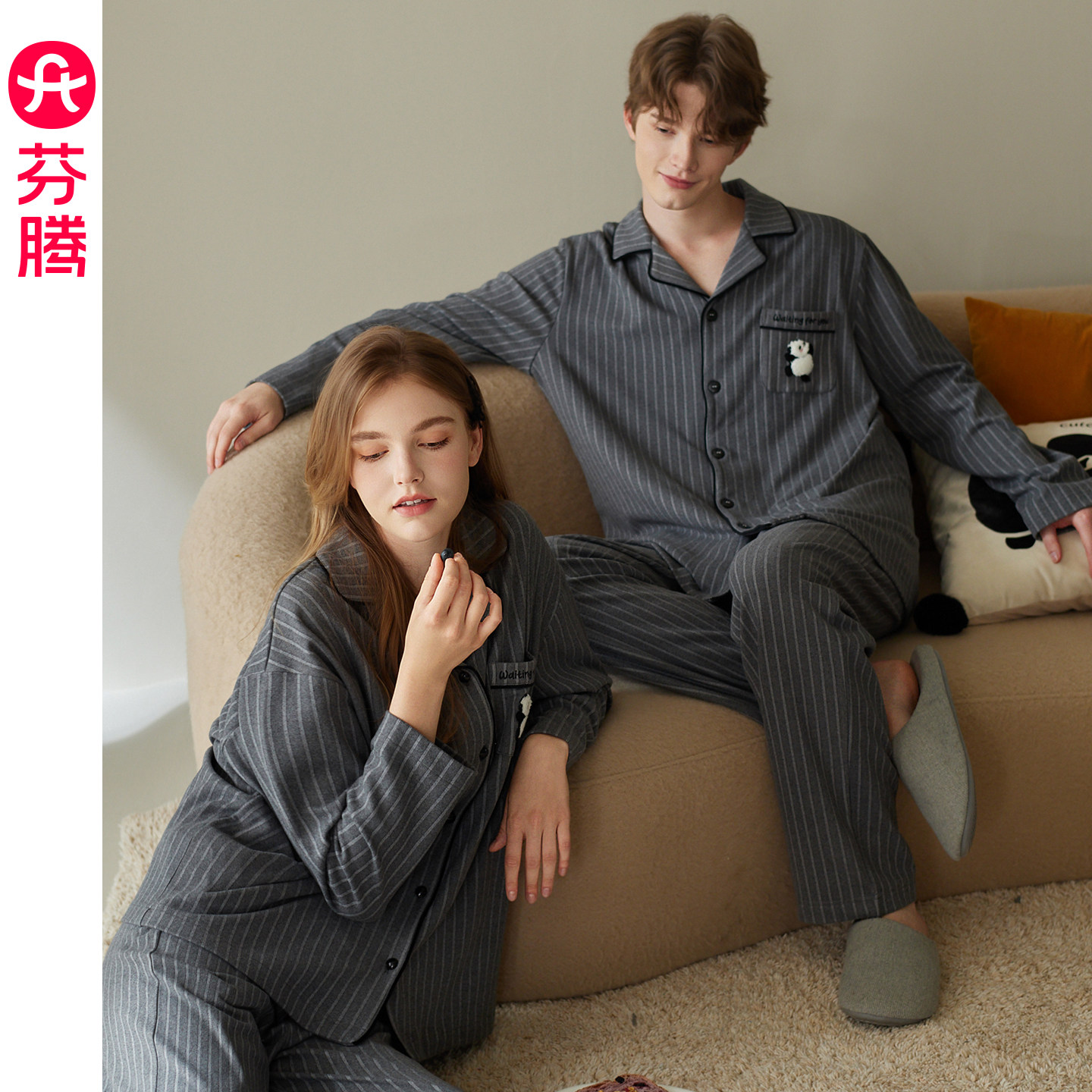 芬腾情侣睡衣女士慕斯绒春秋季长袖套装秋天男休闲大码条纹家居服,女士内衣/男士内衣/家居服,睡衣/家居服套装,淘宝优惠券,粉丝福利购,淘宝优惠卷