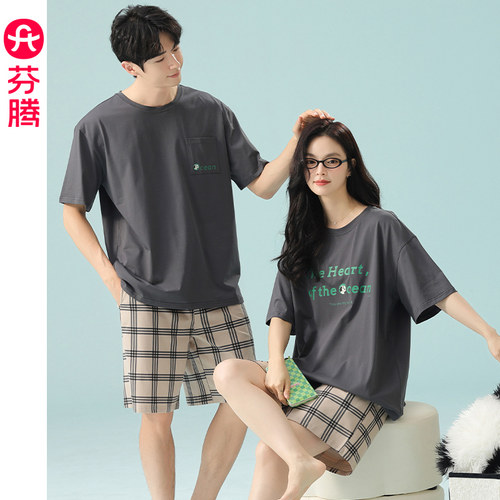 芬腾情侣夏季纯棉薄款短袖家居服