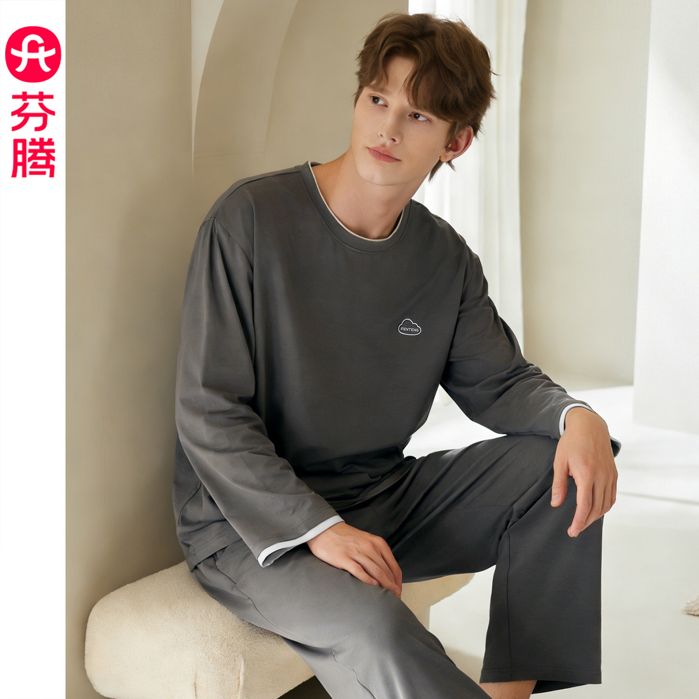 芬腾睡衣男士春秋季纯棉长袖长裤套装青年男款春天大码休闲家居服
