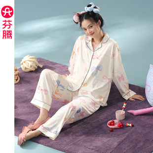 长袖 秋天休闲大码 长裤 甜美女款 家居服 套装 芬腾纯棉睡衣女士春秋季