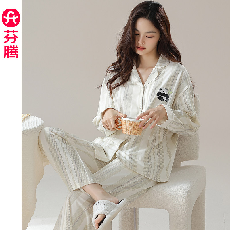 芬腾女款睡衣春秋季新款纯棉长袖开衫套装大码舒适休闲熊猫家居服