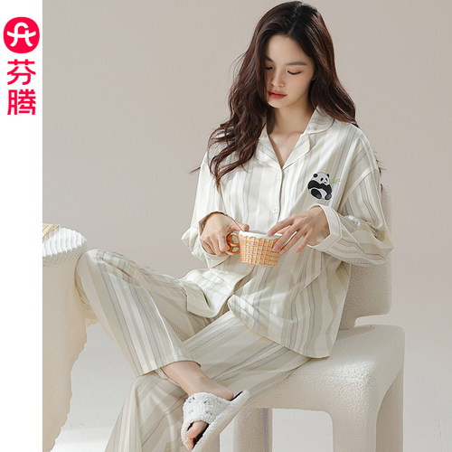 芬腾女士春秋季纯棉长袖睡衣套装