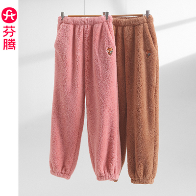 芬腾珊瑚绒睡裤女加绒加厚秋冬季