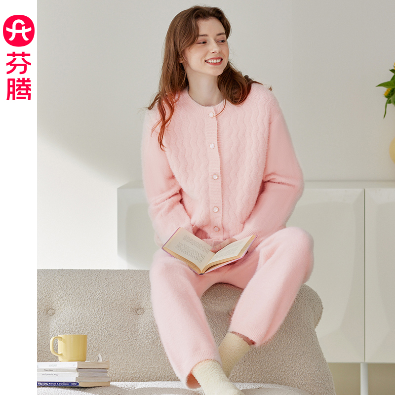 芬腾女半边绒加厚保暖家居服套装