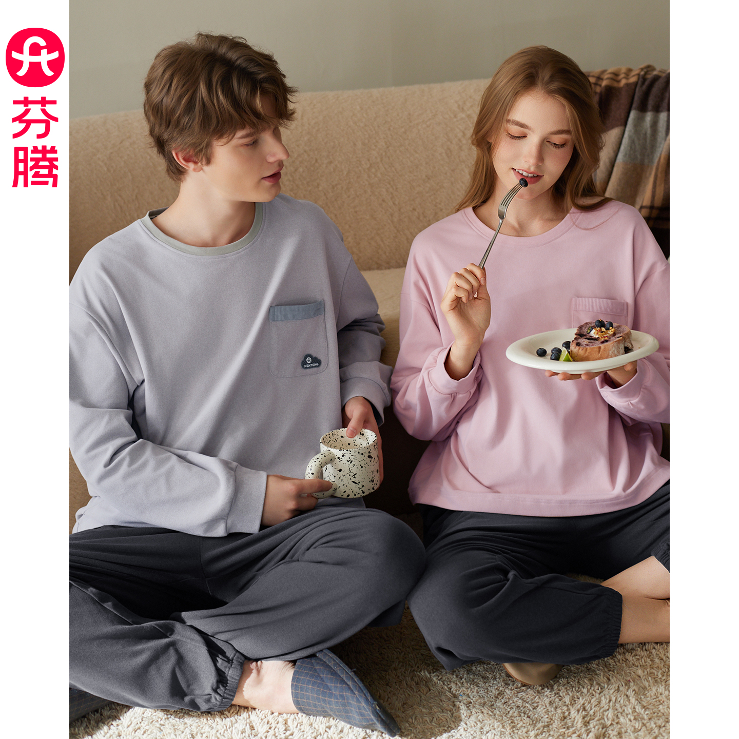 芬腾情侣睡衣春秋慕斯绒长袖长裤