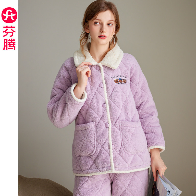 芬腾睡衣女款冬季珊瑚绒三层加厚夹棉袄套装抗静电保暖加绒家居服