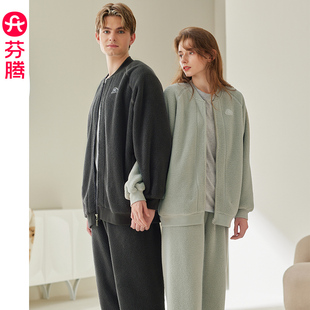 芬腾情侣睡衣女秋冬季 蓬蓬绒加厚保暖抗静电法兰绒男士 家居服套装