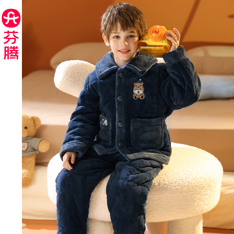 芬腾男童保暖三层加厚家居服套装