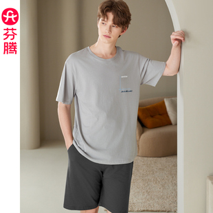 青年男款 薄款 套装 家居服夏天 休闲大码 纯棉短袖 芬腾睡衣男夏季 短裤