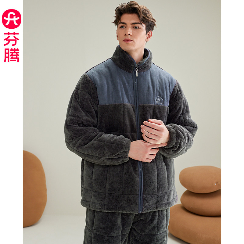 芬腾新款睡衣男冬季珊瑚绒夹棉三层加厚保暖抗静电大码家居服套装