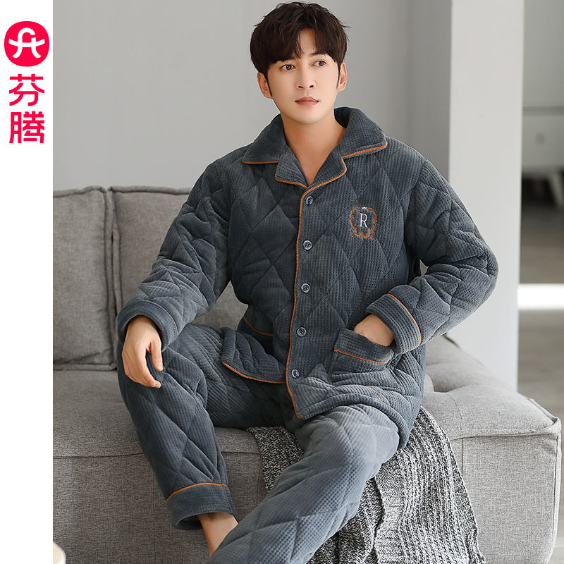 芬腾男冬季三层加厚夹棉家居服