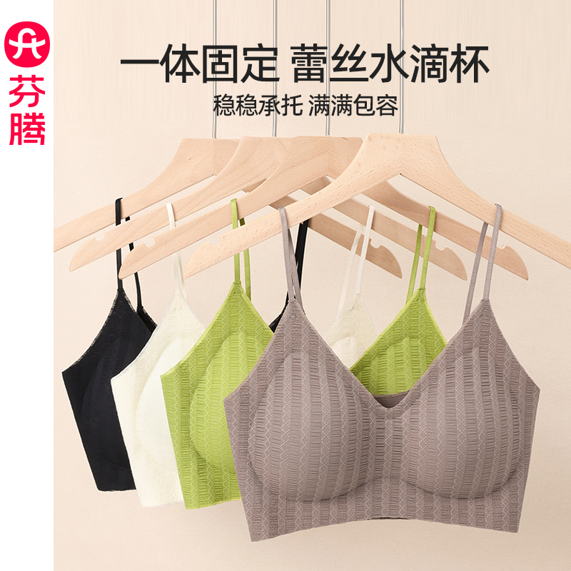 芬腾女聚拢防下垂吊带文胸