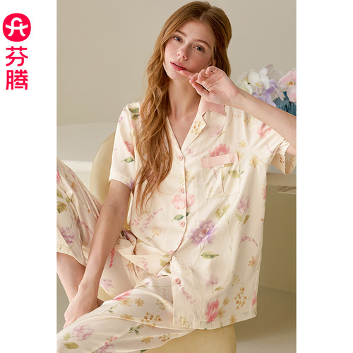 芬腾女士夏季凉感冰丝短袖家居服