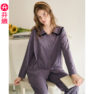 芬腾睡衣女士春秋季纯棉长袖长裤休闲大码女款舒适家居服春天套装