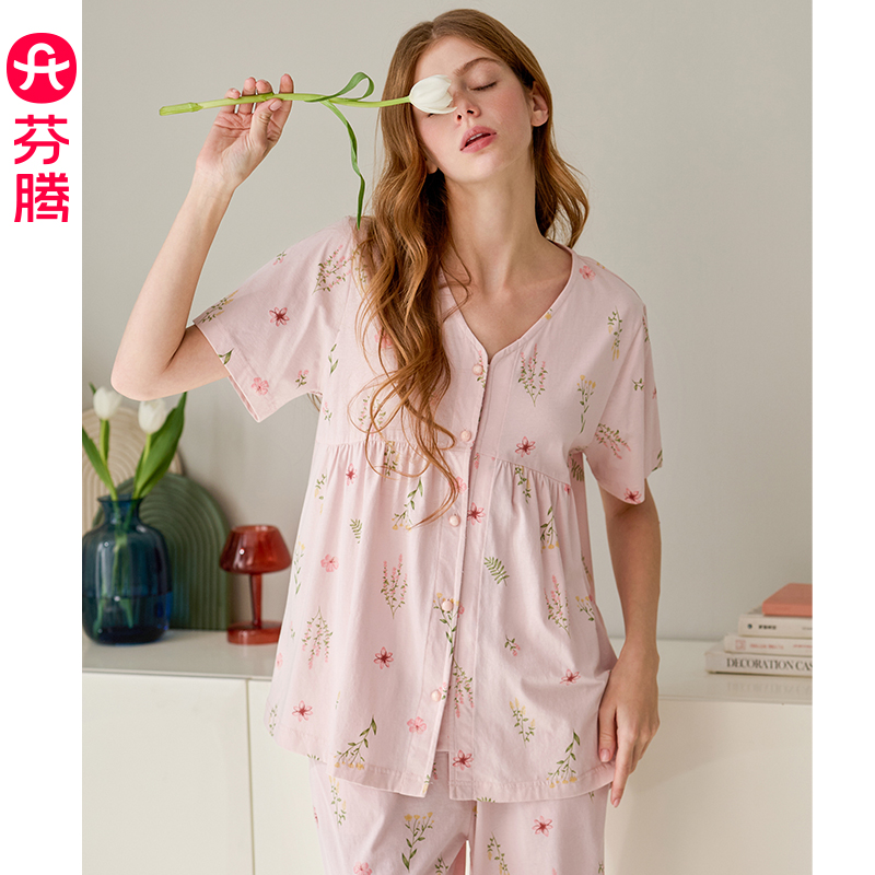 芬腾女士夏季纯棉短袖睡衣套装