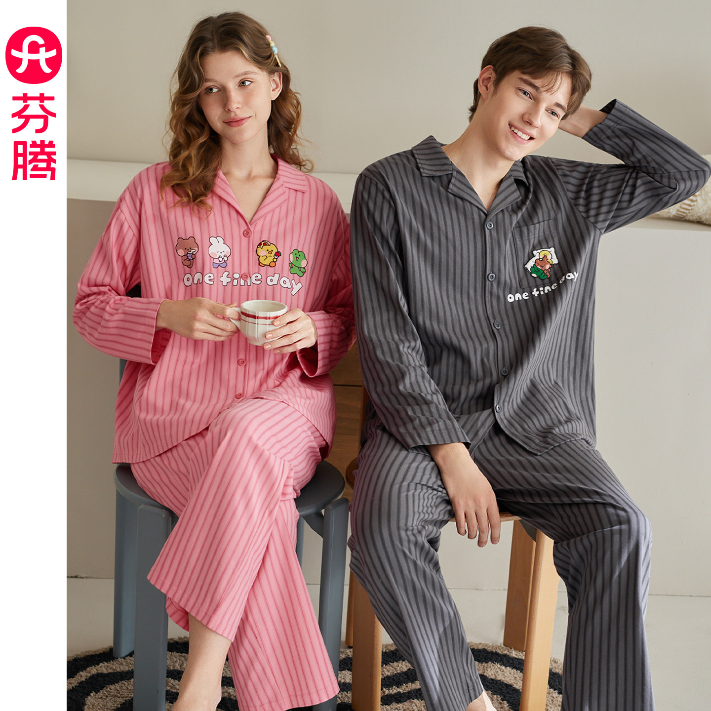 芬腾情侣睡衣女春秋季纯棉长袖套装布朗熊卡通男抗静电开衫家居服