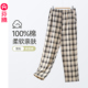 男春秋季 可外穿家居裤 纯棉长裤 秋天男士 居家休闲格子大码 芬腾睡裤