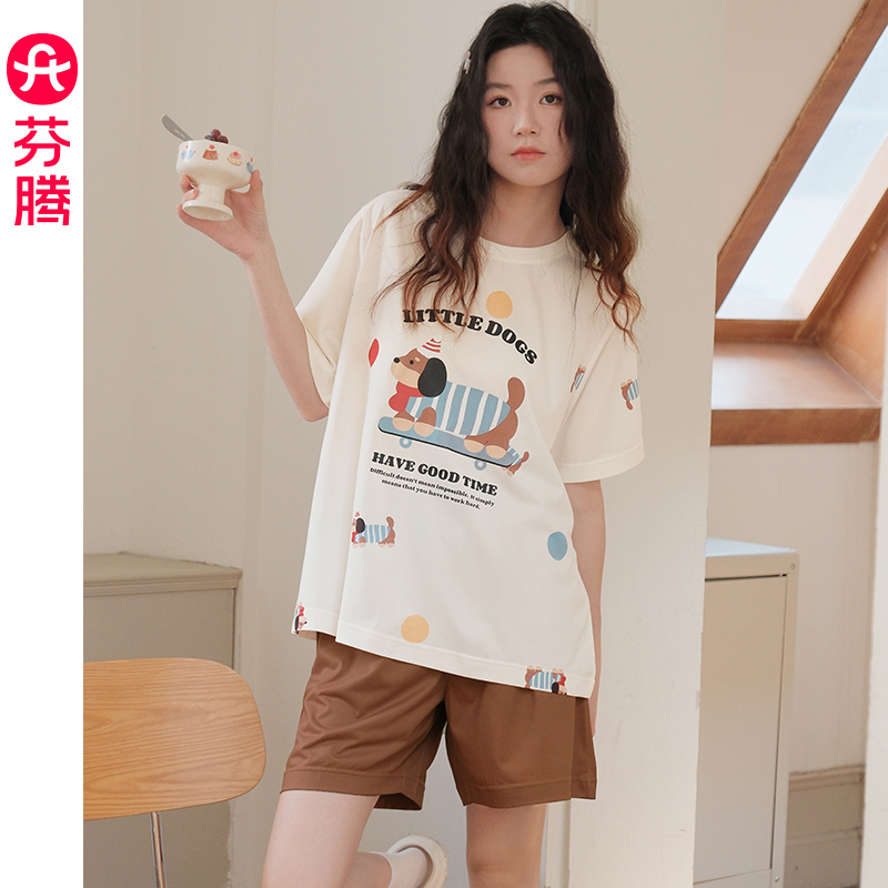 芬腾女士夏季短袖可爱睡衣套装