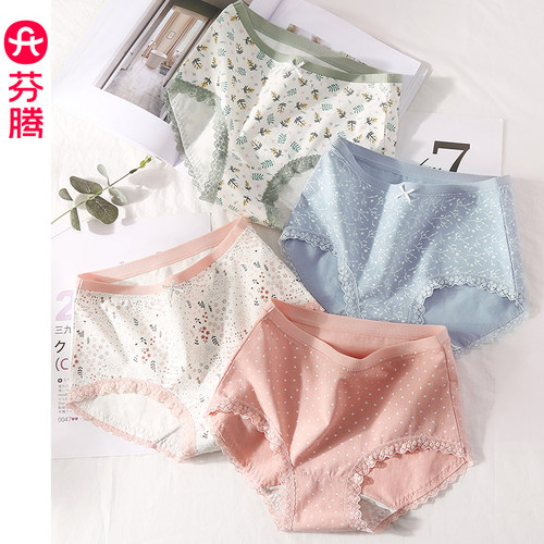 芬腾内裤纯棉日系少女可爱
