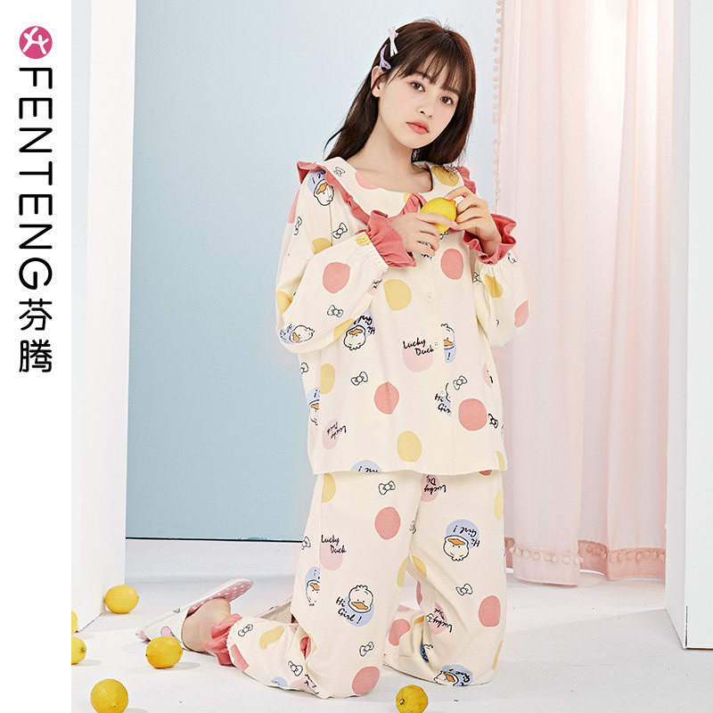 芬腾春秋长袖睡衣女纯棉开衫韩版可爱卡通全棉宽松学生家居服套装