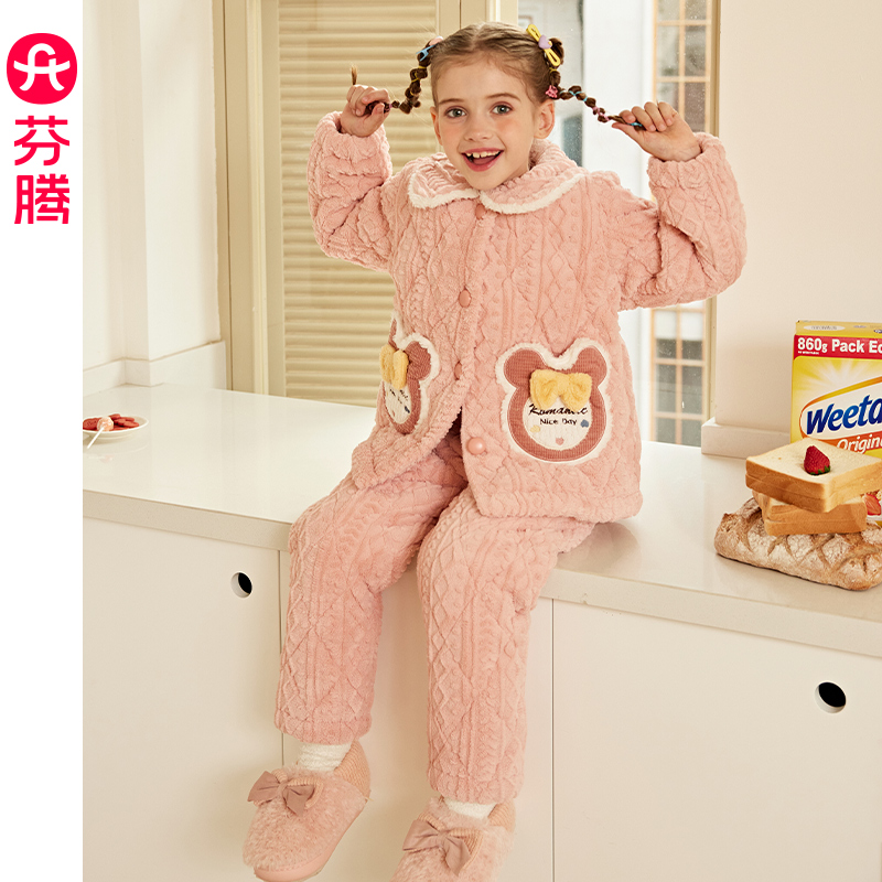 芬腾女童冬季保暖夹棉家居服套装
