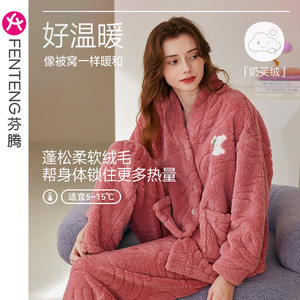 芬腾女珊瑚绒长袖大码家居服套装