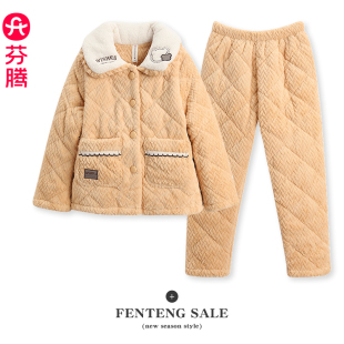 芬腾珊瑚绒夹棉儿童睡衣女童冬保暖三层加厚加绒抗静电家居服套装