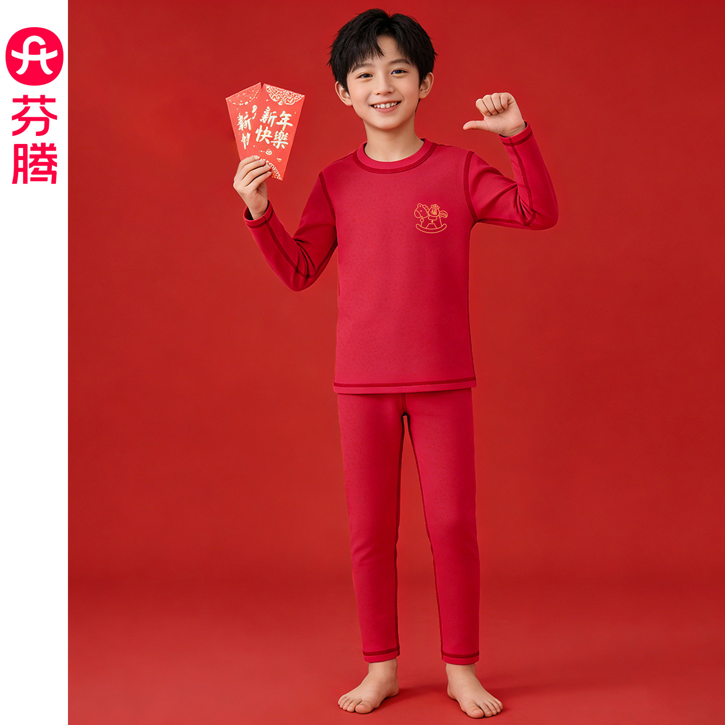 芬腾A类纯棉睡衣男女童春秋季长袖本命年红色儿童宝宝家居服套装,童装/婴儿装/亲子装,家居服套装,淘宝优惠券,粉丝福利购,淘宝优惠卷