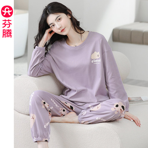 长袖纯棉女士睡衣芬腾
