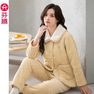 芬腾女睡衣秋冬款 家居服 珊瑚绒加绒加厚套装 保暖法兰绒可外穿开衫