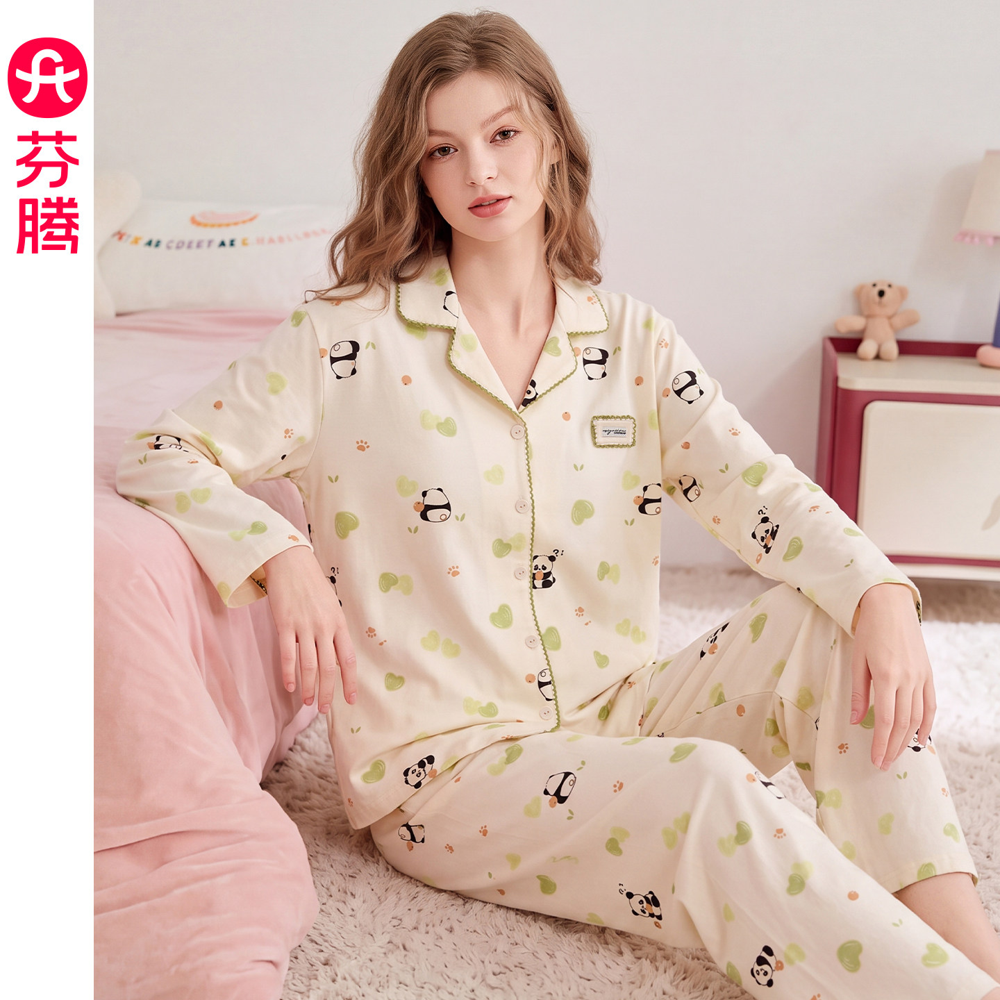 芬腾秋季睡衣女款纯棉长袖长裤抗菌大码休闲可爱熊猫家居服套装女