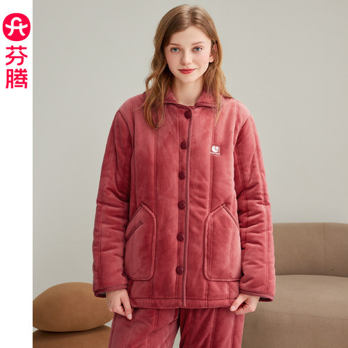芬腾冬季女士珊瑚绒夹棉家居服