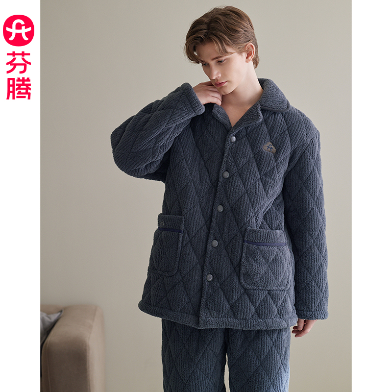 芬腾男士冬季珊瑚绒夹棉家居服