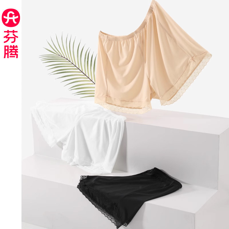 芬腾女士打底裤夏季薄款透气性感蕾丝防走光舒适平角裤少女安全裤,女士内衣/男士内衣/家居服,女安全裤,淘宝优惠券,粉丝福利购,淘宝优惠卷