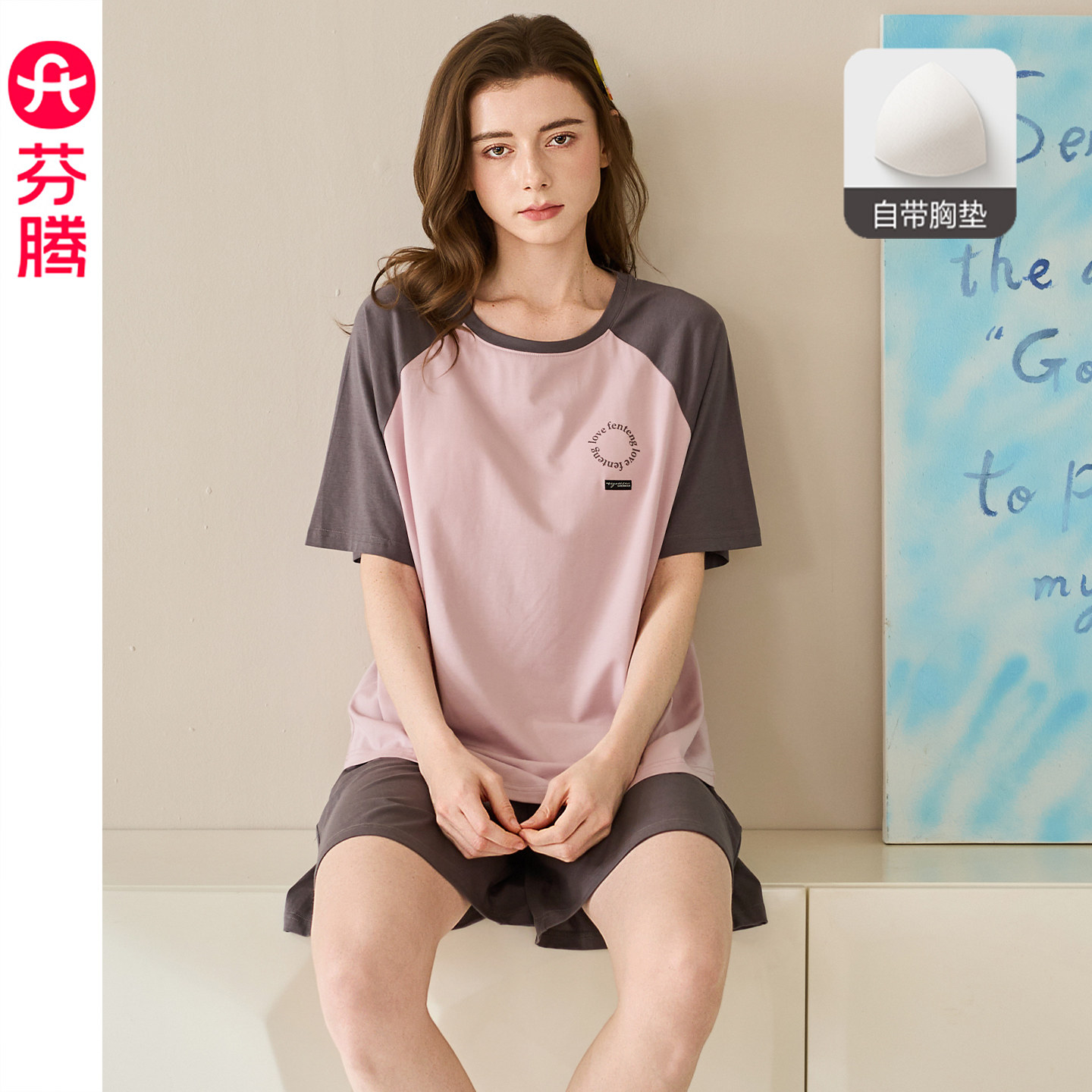芬腾带胸垫睡衣女夏季莫代尔棉图片