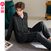 套装 纯棉长袖 青年男款 大码 家居服 芬腾男士 休闲条纹开衫 睡衣春秋季