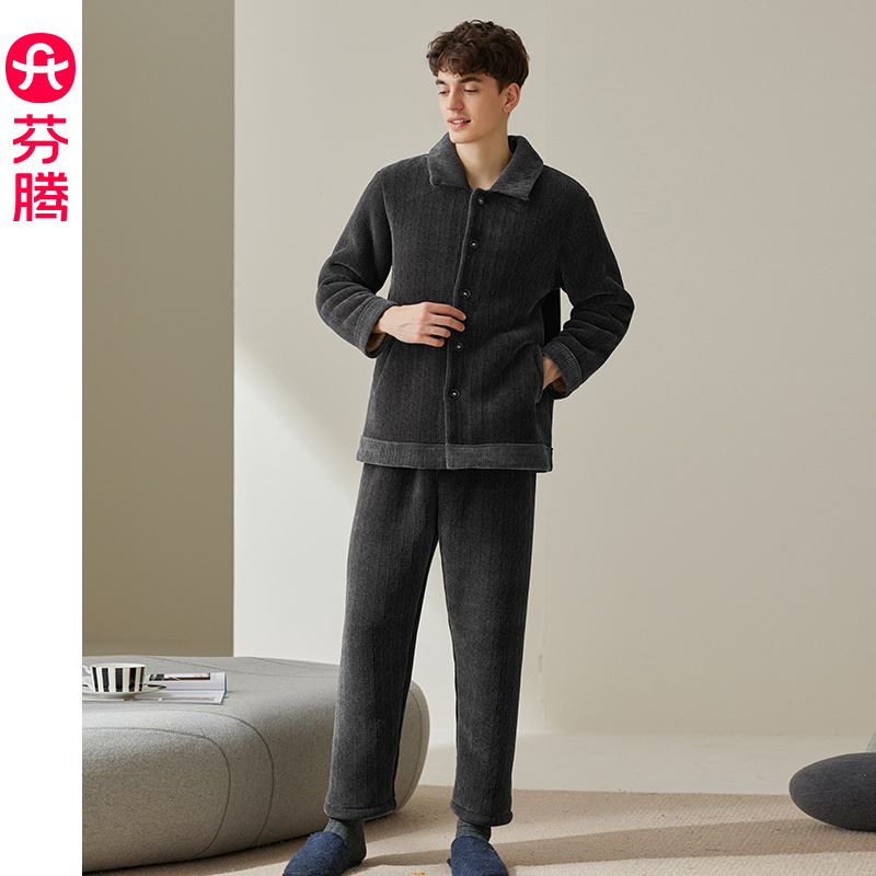 芬腾男保暖加厚珊瑚绒家居服套装