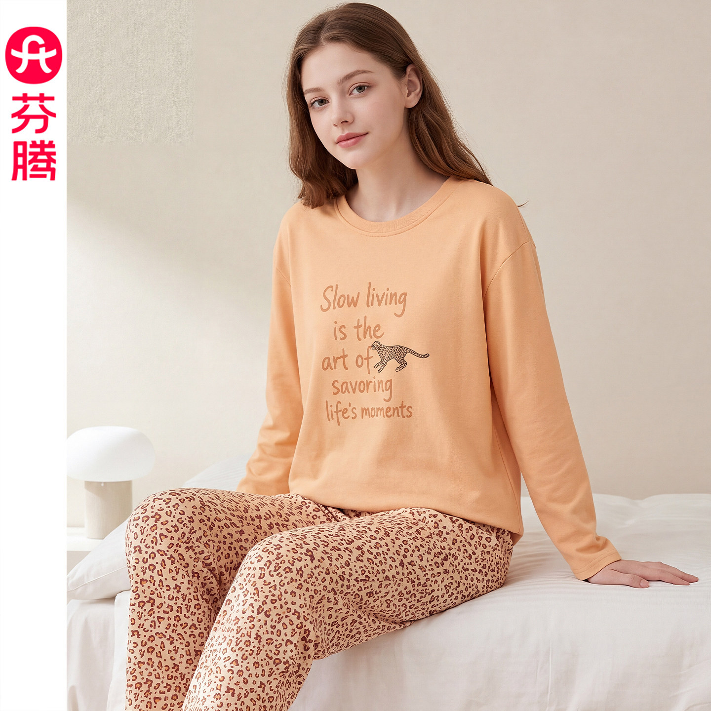 芬腾春秋季睡衣女士纯棉长袖长裤套装可外穿休闲大码豹纹家居服女