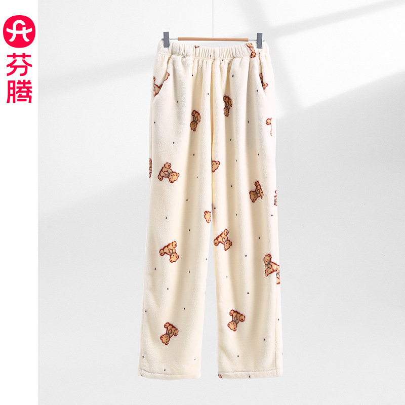 芬腾珊瑚绒睡裤女士秋冬季加绒长裤保暖法兰绒加厚可爱女款家居裤